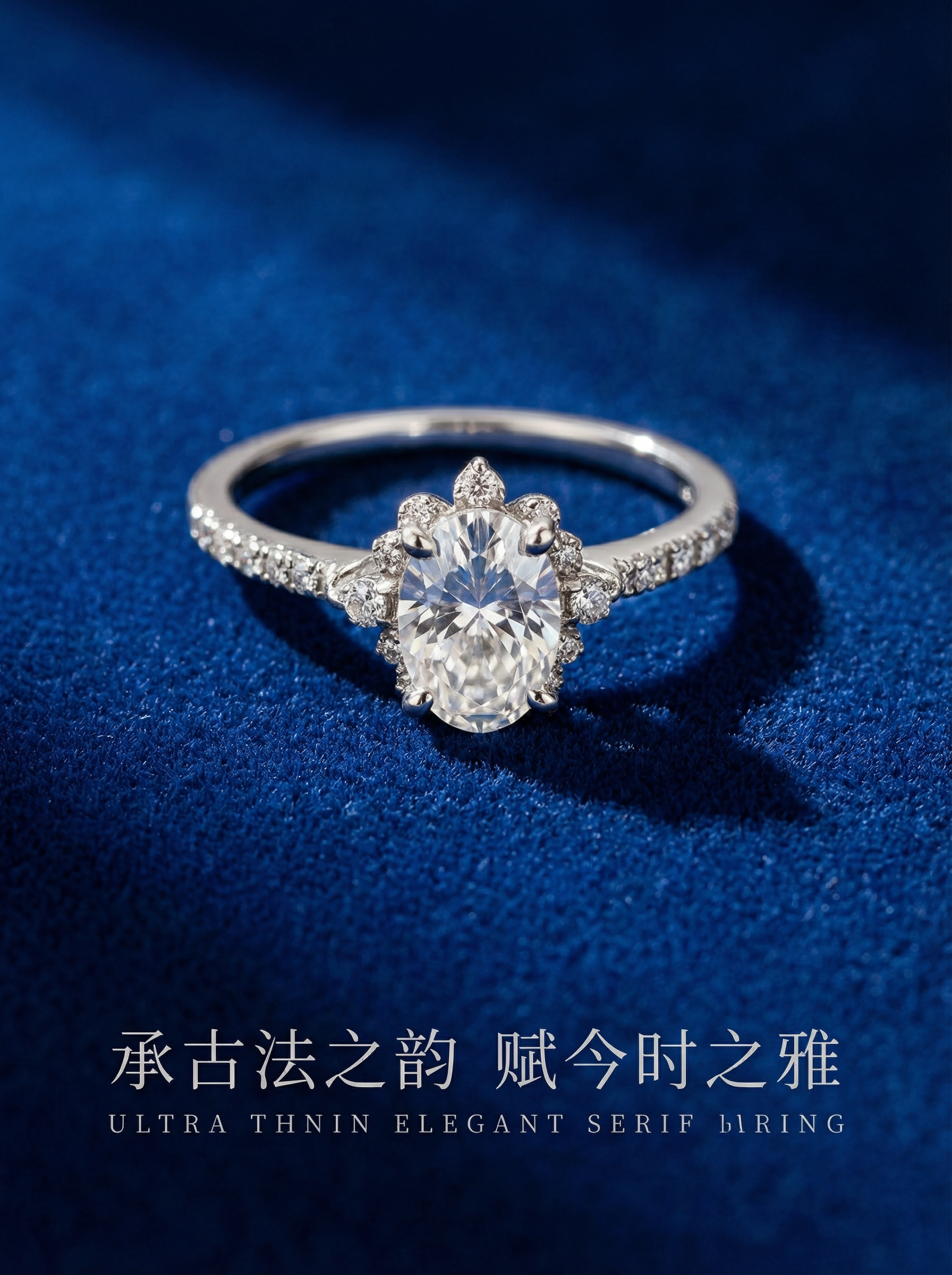 思哲流光